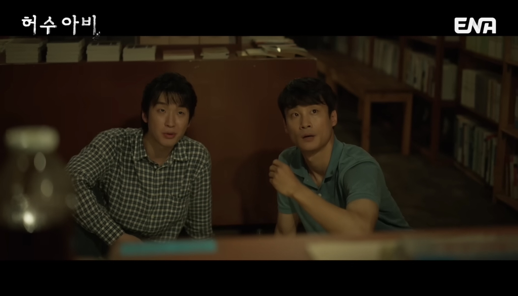 현재 시청자들이 유추하는 드라마 허수아비의 유력한 범인 후보 | 인스티즈