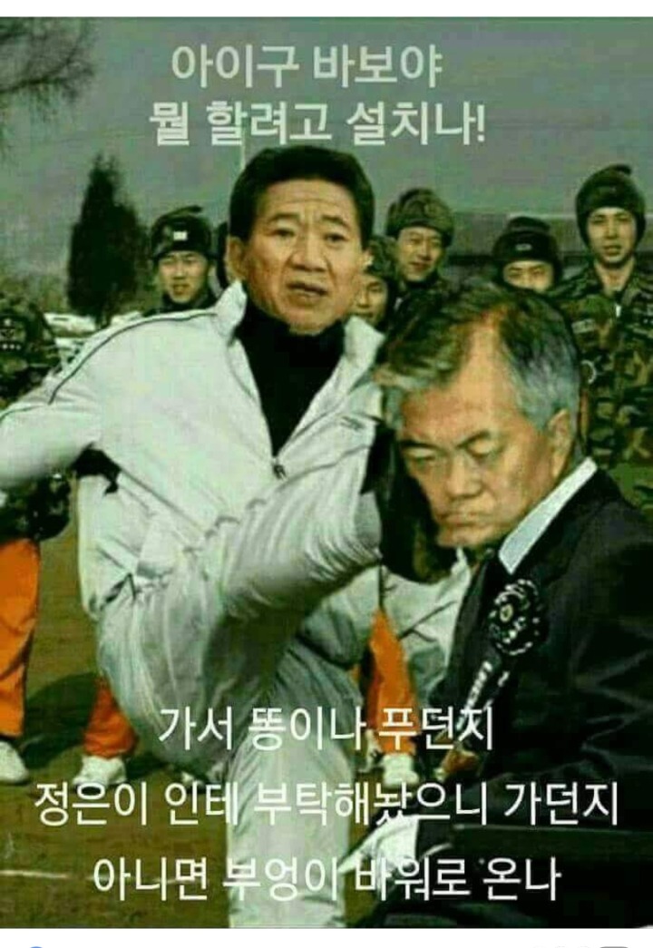 [페이스북] 취임 하루만에 문재인탄핵 그룹 등장 (+신고) | 인스티즈