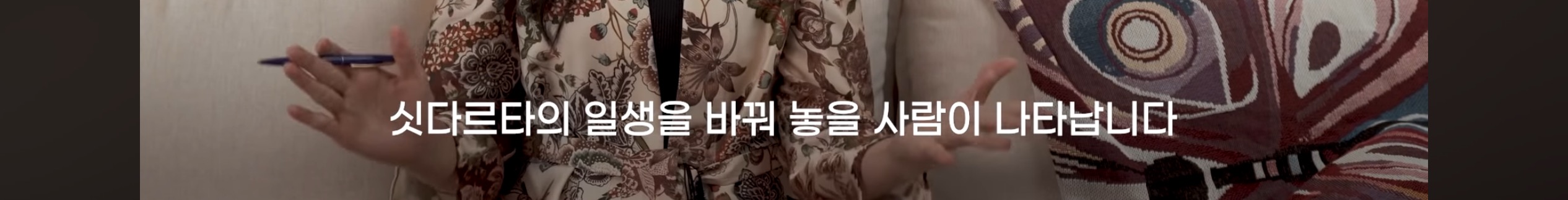 싯다르타 읽어보셨어요? | 인스티즈