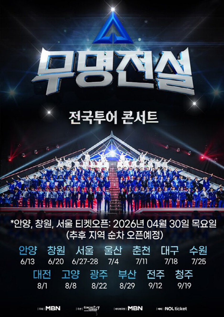 새로운 방식 시도했다고 극찬 받은 프로그램.jpg | 인스티즈