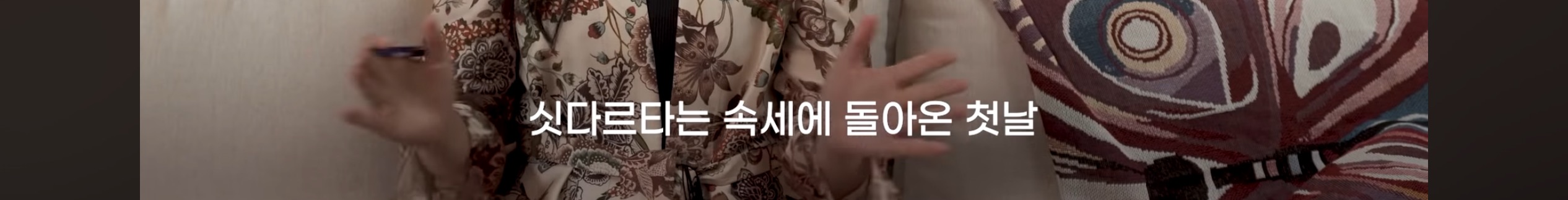 싯다르타 읽어보셨어요? | 인스티즈
