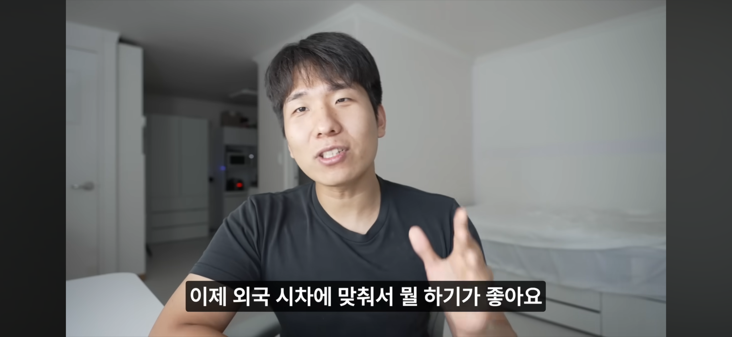 올빼미족이 아닌 사람이 7일간 밤낮 바꿔 살아보기 | 인스티즈