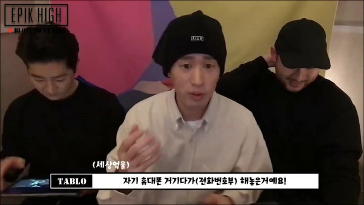 투컷이 타블로 타진요사진으로 저장한썰.jpg | 인스티즈