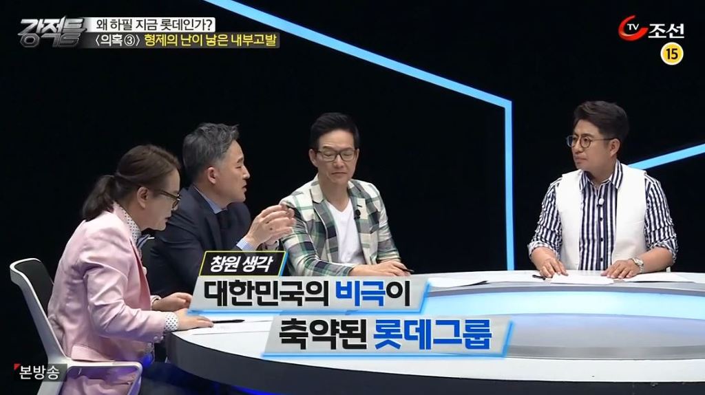 표창원 더불어 민주당 국회의원이 말하는 대한민국의 비극 | 인스티즈