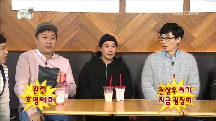 [무한도전] 극딜당하는 정준하 | 인스티즈