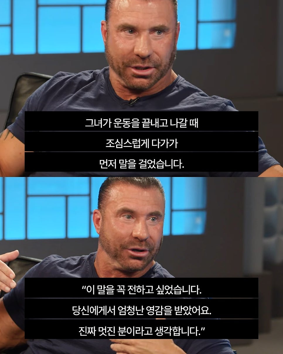 진정 멋있는 사람이란 | 인스티즈