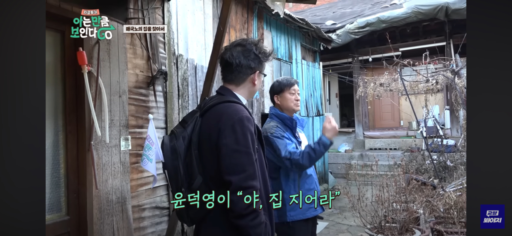 핫플 서촌의 원래 땅주인.jpg | 인스티즈