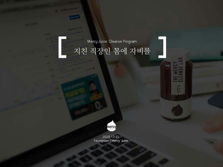 딱 5분 투자해서 만드는 있어보이는 PPT 표지.tip | 인스티즈
