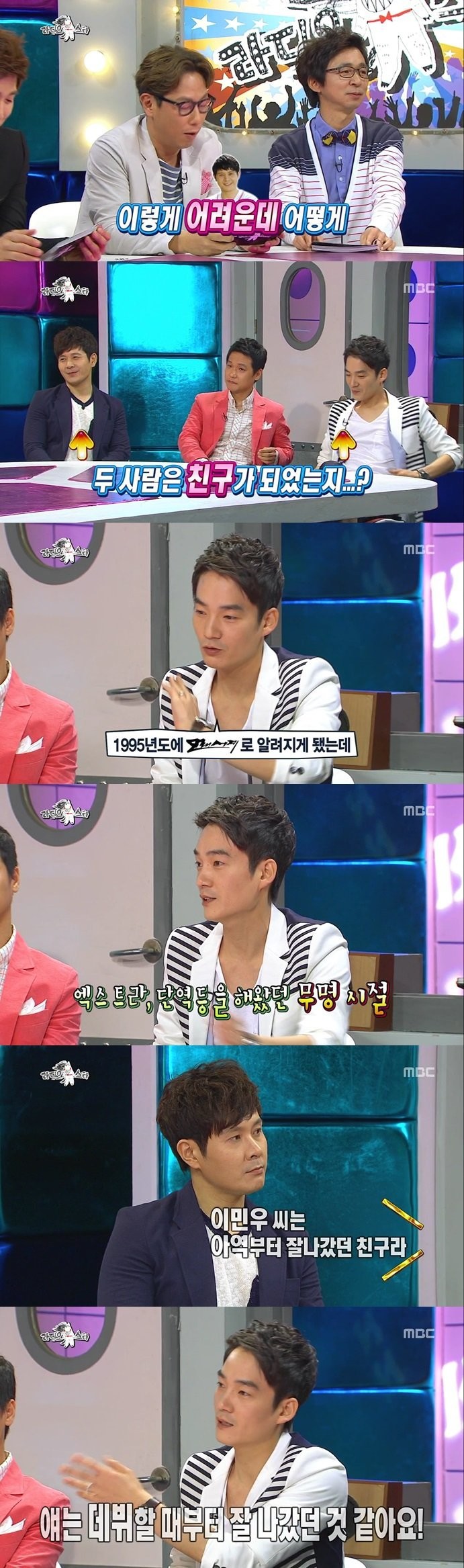 라디오스타 20년전 이야기도 바로바로 기억하는 이민우.jpg | 인스티즈