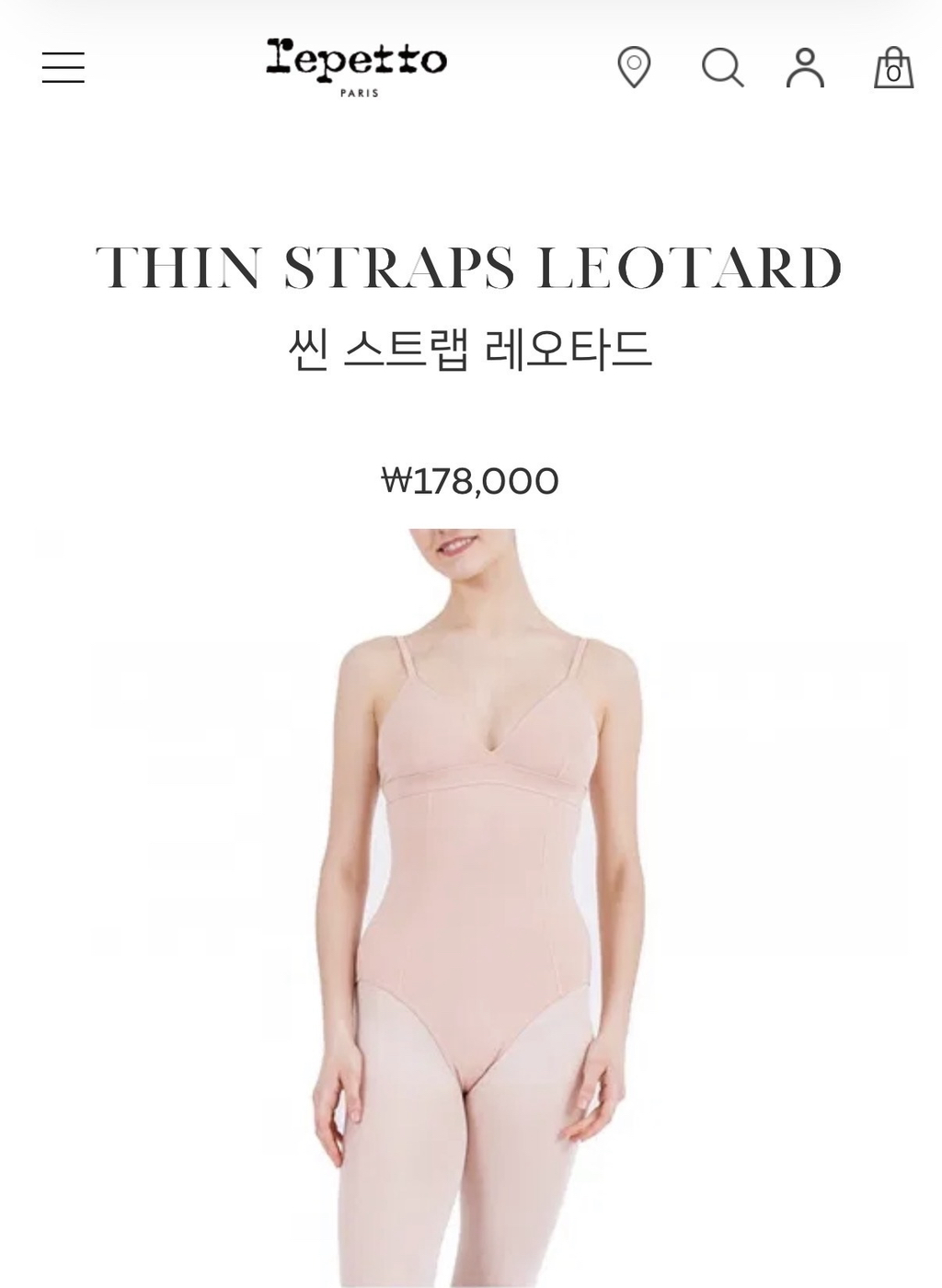 핫플 여돌이 입은 발레복 그리고 비슷한 발레 레오타드들.jpg | 인스티즈