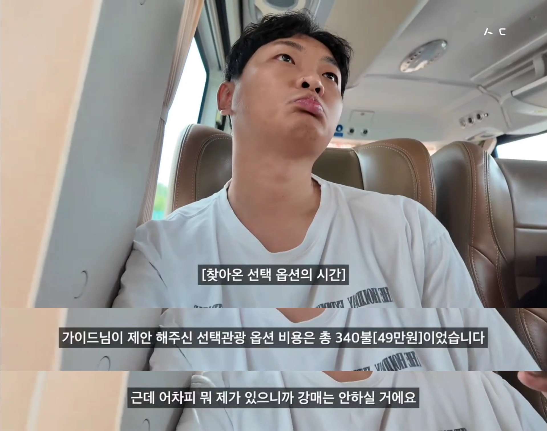 옵션강매 칭다오 초저가 패키지를 다녀온 유튜버가 장가계 패키지를 갔다가 겪은 여행담아닌 괴담.jpg | 인스티즈
