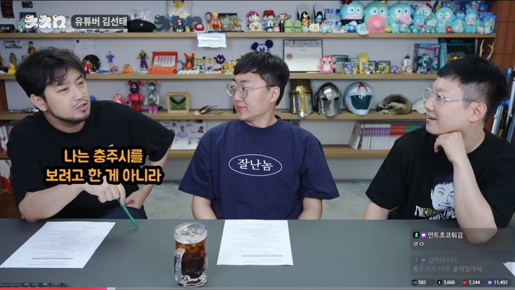 요즘 커뮤나 유튜브 댓글에서 많이 보이는 사람 유형 | 인스티즈