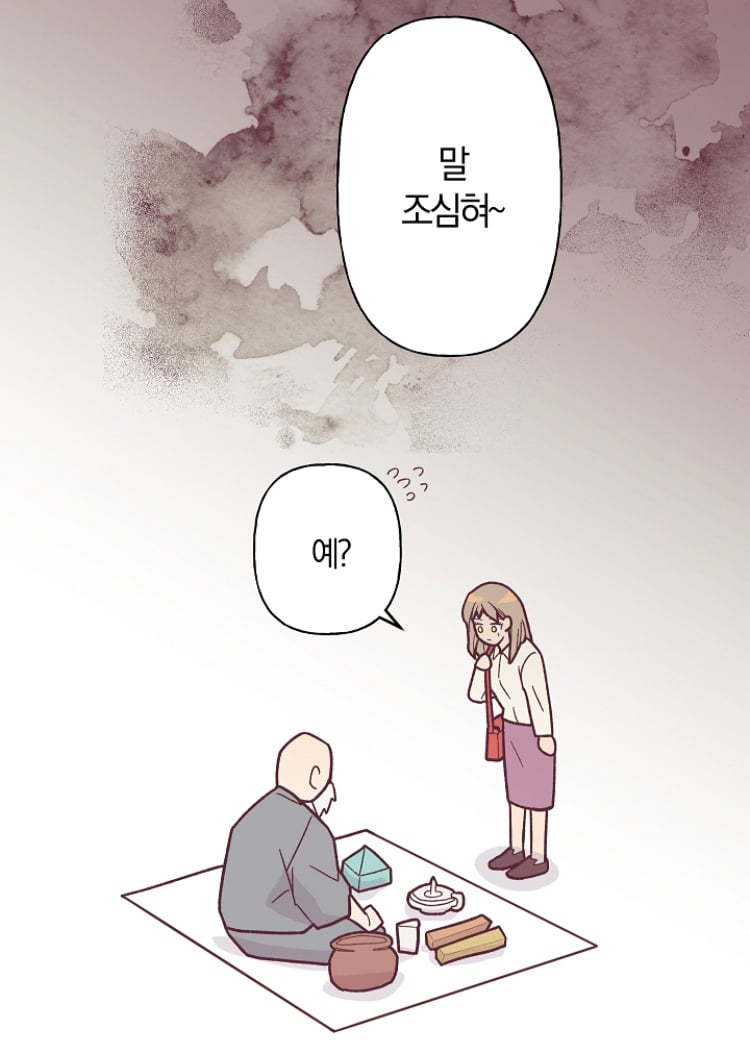 런칭하자마자 핫하다는 🔞웹툰 어딜 도망가 | 인스티즈
