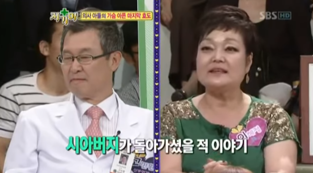 의사 아들이 아버지에게 해드리는 마지막 효도.jpg | 인스티즈