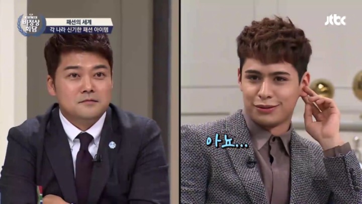 [비정상회담] 멕시코에는 남성성을 강조하기 위한 보정 팬티가 있어요 | 인스티즈