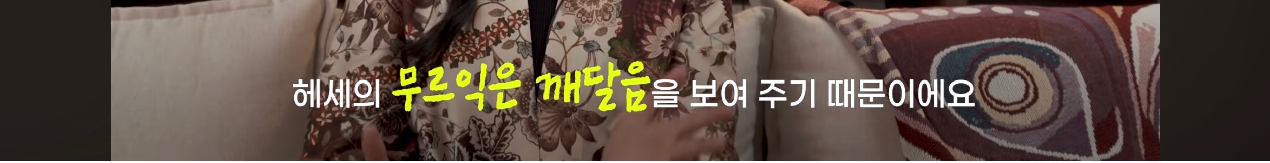 싯다르타 읽어보셨어요? | 인스티즈