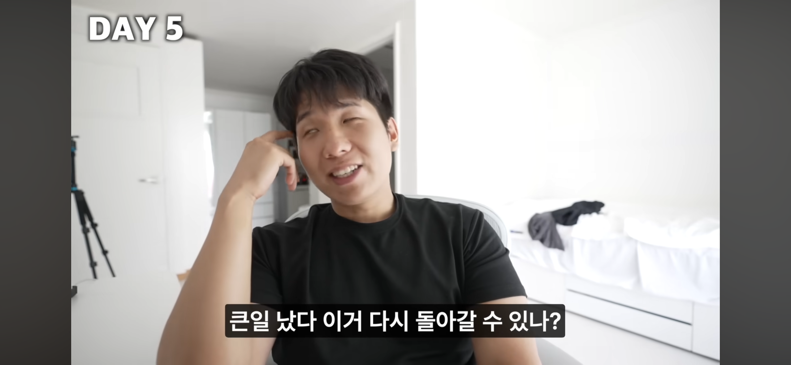 올빼미족이 아닌 사람이 7일간 밤낮 바꿔 살아보기 | 인스티즈