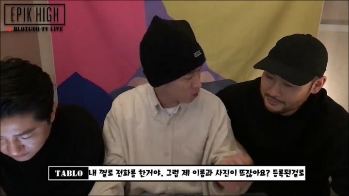 투컷이 타블로 타진요사진으로 저장한썰.jpg | 인스티즈