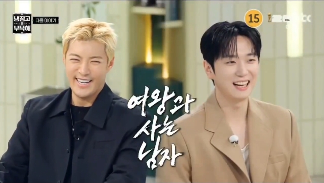 다음주 냉부 게스트 | 인스티즈