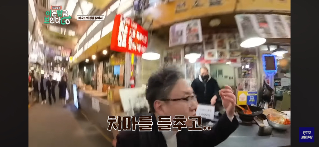 핫플 서촌의 원래 땅주인.jpg | 인스티즈