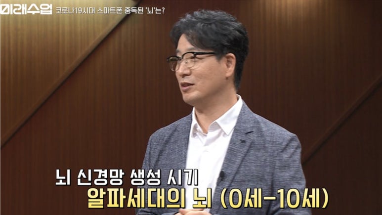 요즘 애들이 언어능력, 문해력 떨어지는 이유.jpg | 인스티즈