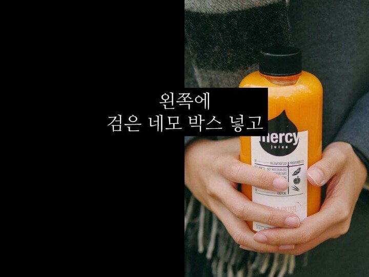 딱 5분 투자해서 만드는 있어보이는 PPT 표지.tip | 인스티즈