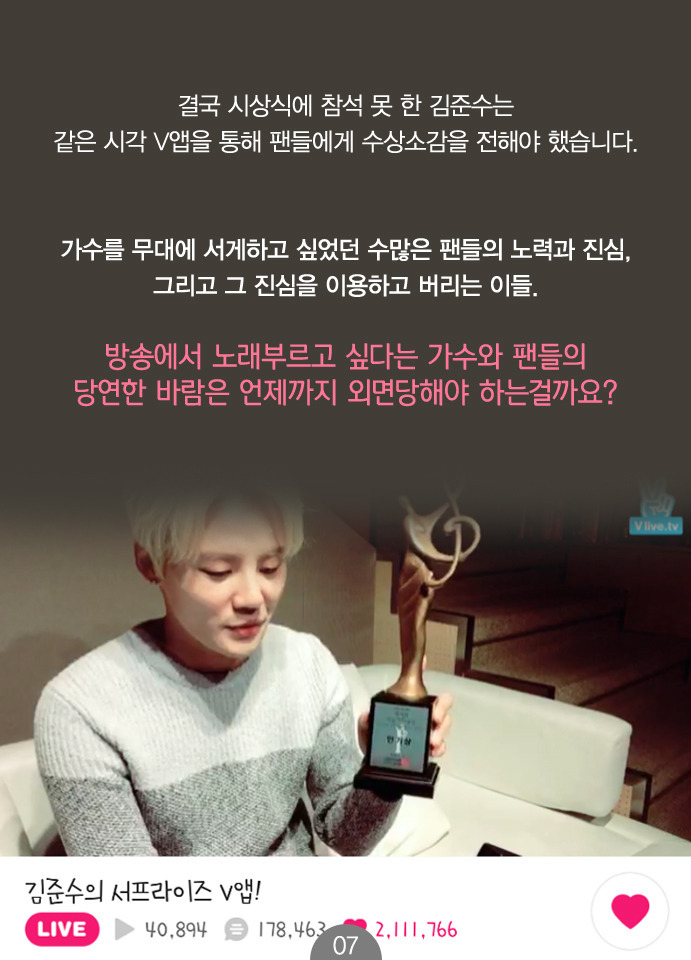 막장인 서울가요대상 | 인스티즈