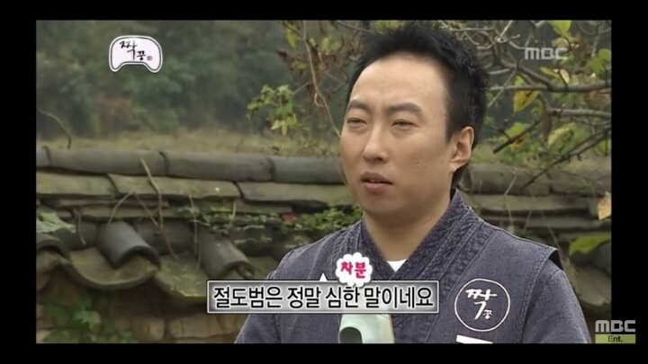 [무한도전] 남자 7호 박명수 jpg | 인스티즈