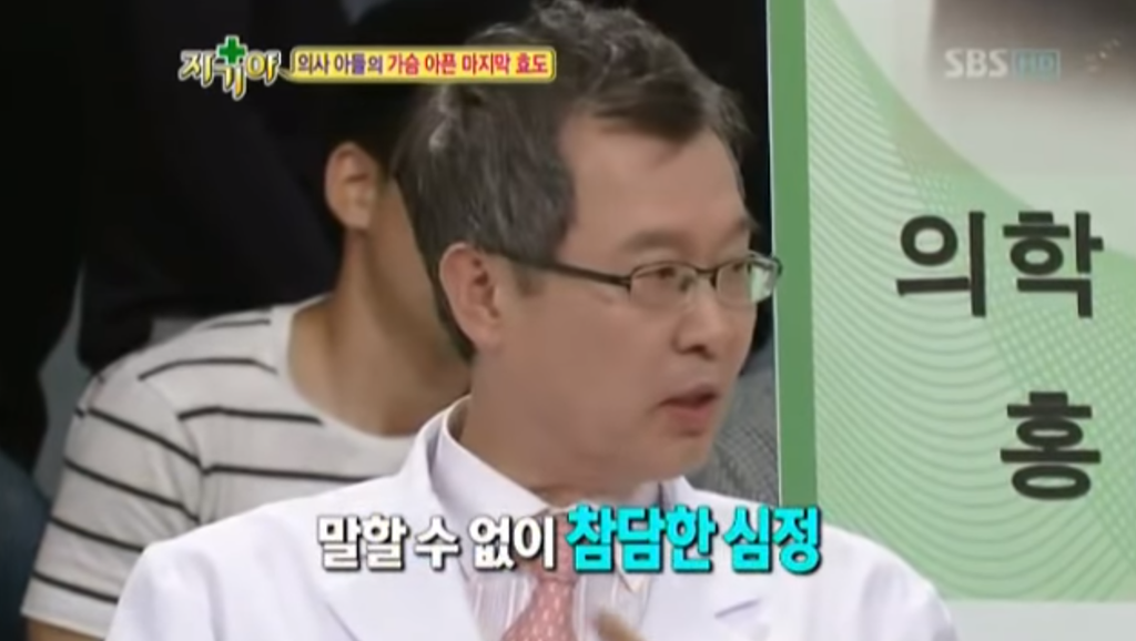 의사 아들이 아버지에게 해드리는 마지막 효도.jpg | 인스티즈