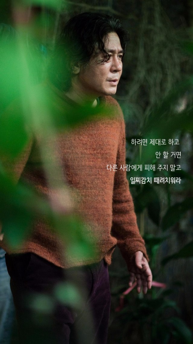 배우 최민식이 후배들에게 전하는 조언 | 인스티즈