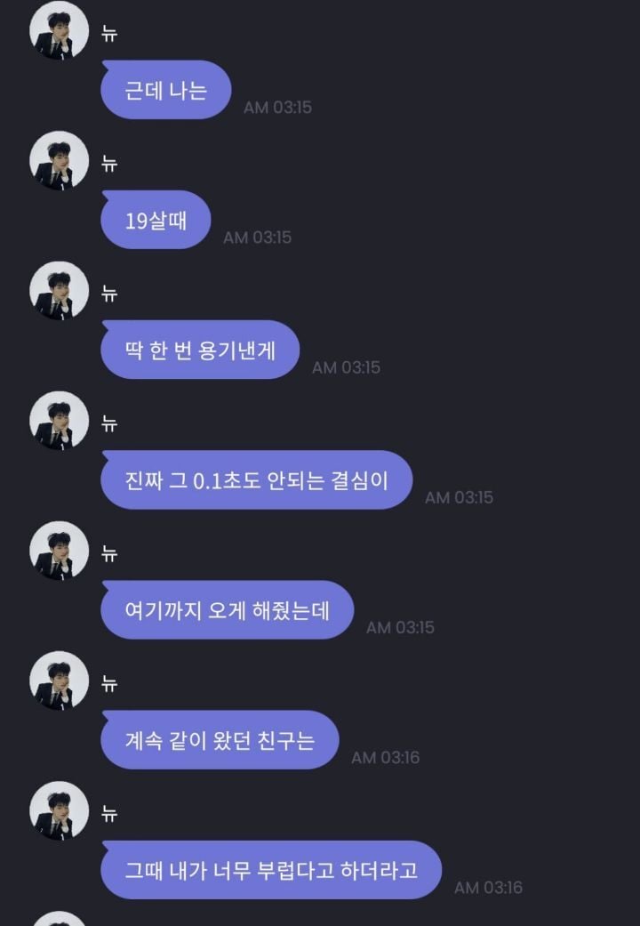 유연석 화법으로 말하는 남돌 | 인스티즈