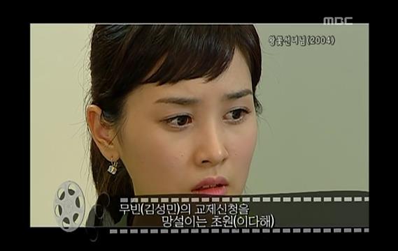 이때부터인가요..? 임성한 작가의 귀신 사랑.. 드라마 왕꽃선녀님 01 | 인스티즈