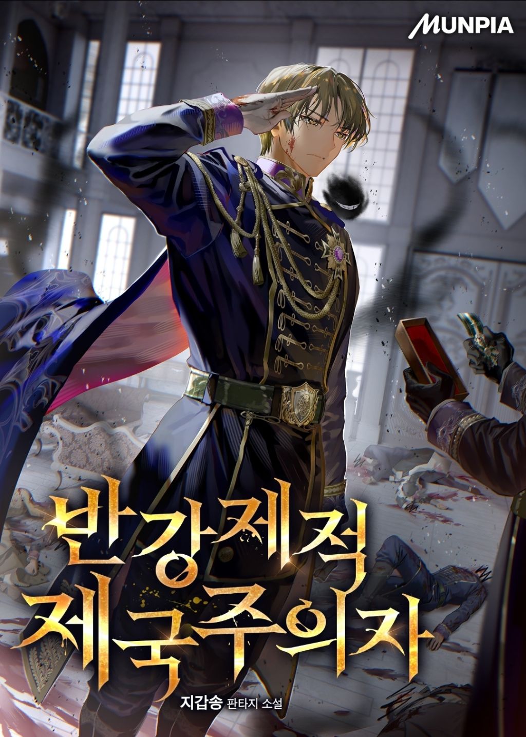 2026 상반기 최고의 소설 | 인스티즈