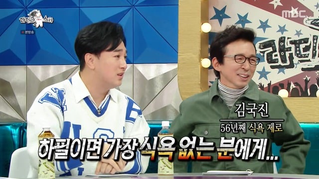 마른 사람을 바라보는 박준형의 시선 | 인스티즈
