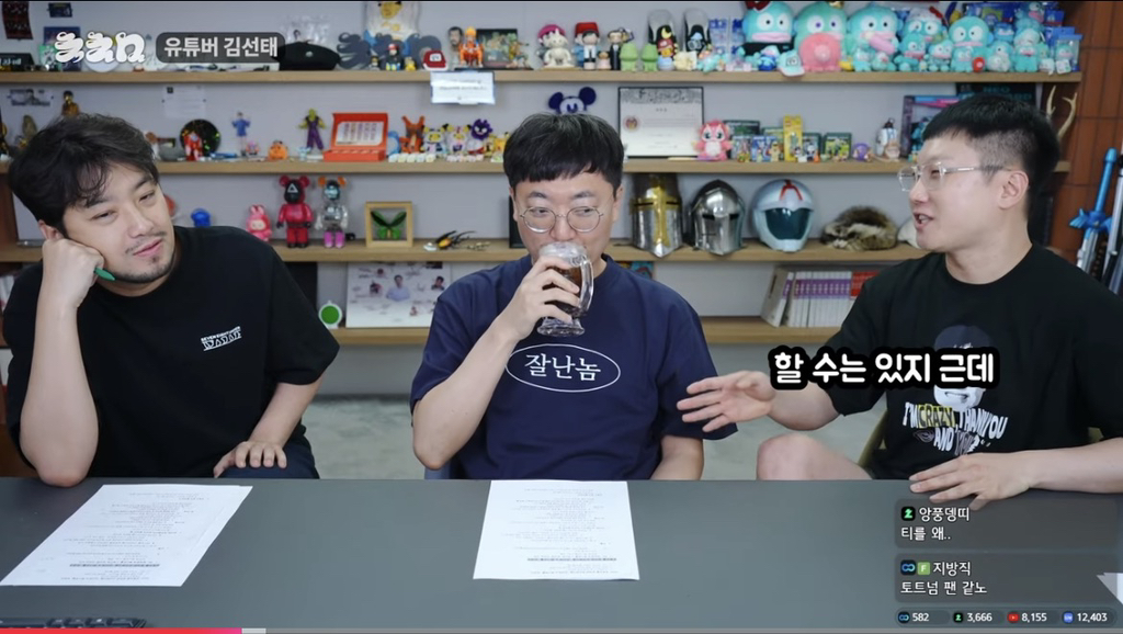 요즘 커뮤나 유튜브 댓글에서 많이 보이는 사람 유형 | 인스티즈