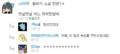 이과 망했으면.jpg 모음집 | 인스티즈