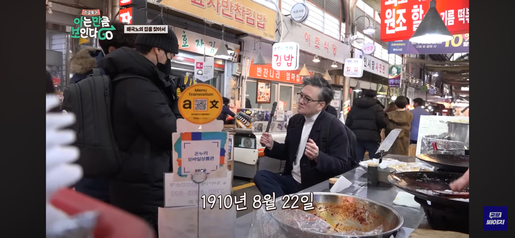핫플 서촌의 원래 땅주인.jpg | 인스티즈