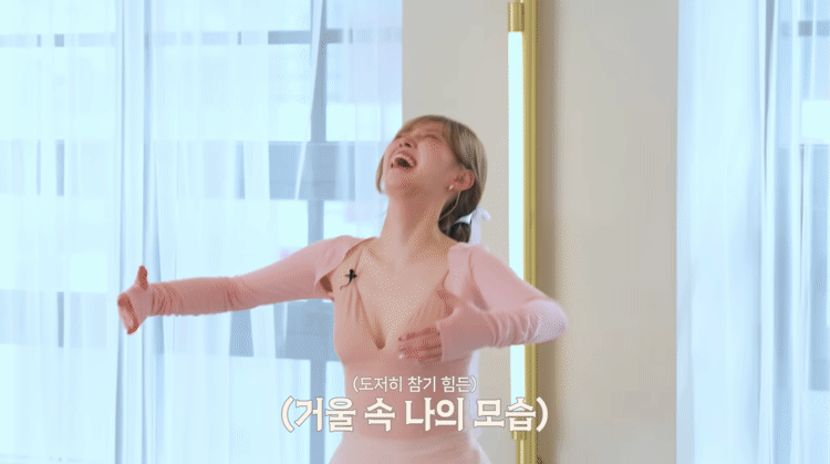 발레 배우는게 쉽지 않은 케플러 채현.gif | 인스티즈