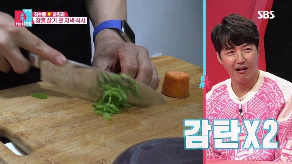 [동상이몽] 최수종이 칼질을 잘하게 된 이유.jpg | 인스티즈