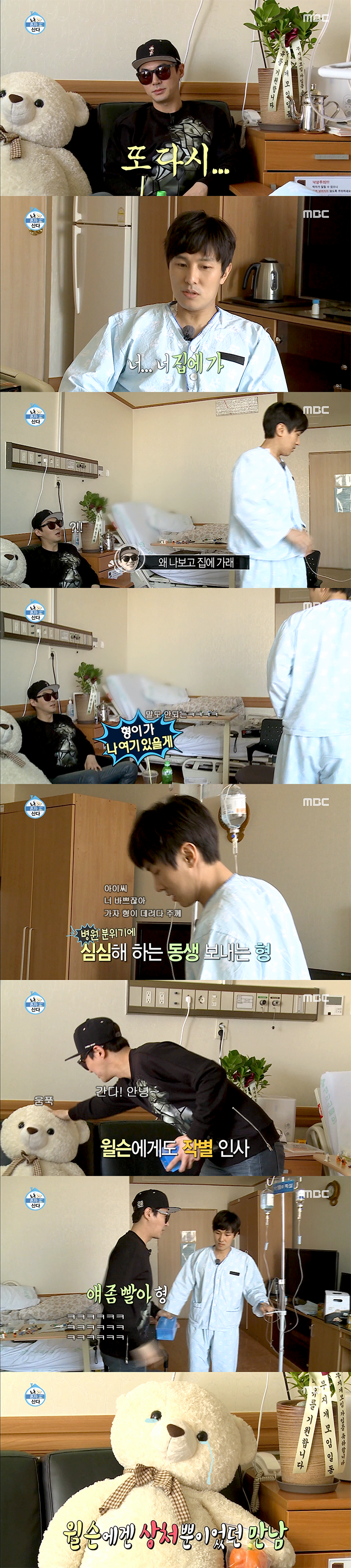 일상이 자꾸 시트콤 되는 아이돌.png | 인스티즈