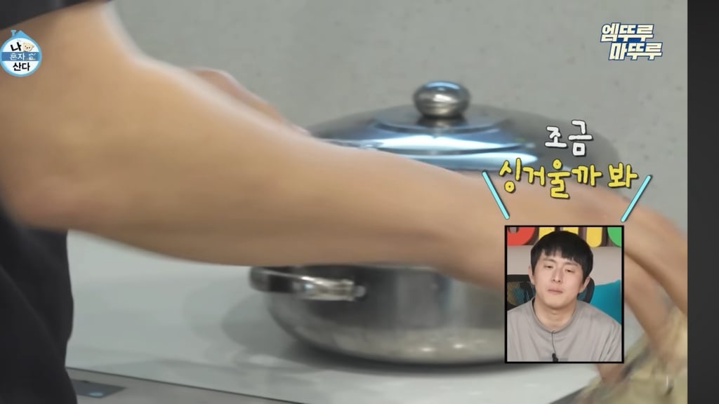 샤부샤부 만들어 먹는 기안84 | 인스티즈
