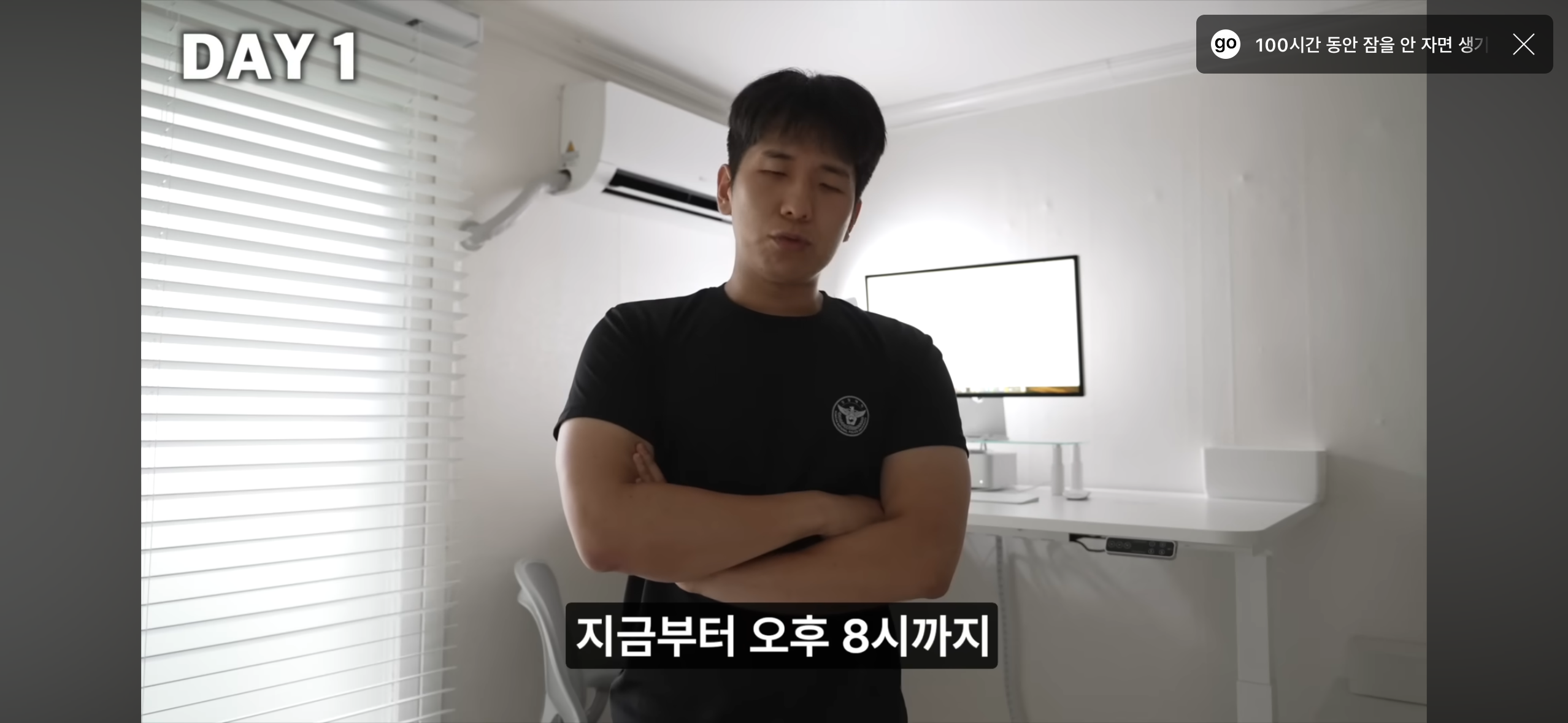 올빼미족이 아닌 사람이 7일간 밤낮 바꿔 살아보기 | 인스티즈