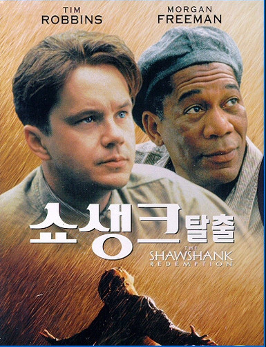 최소 2번 이상 봤지만 보기 시작하면 엔딩 보는 영화 | 인스티즈