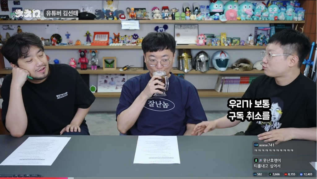 요즘 커뮤나 유튜브 댓글에서 많이 보이는 사람 유형 | 인스티즈