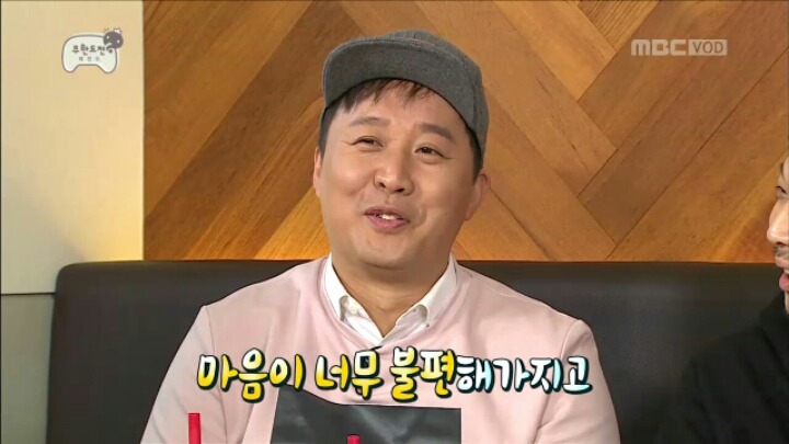 [무한도전] 극딜당하는 정준하 | 인스티즈