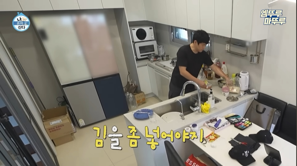 샤부샤부 만들어 먹는 기안84 | 인스티즈