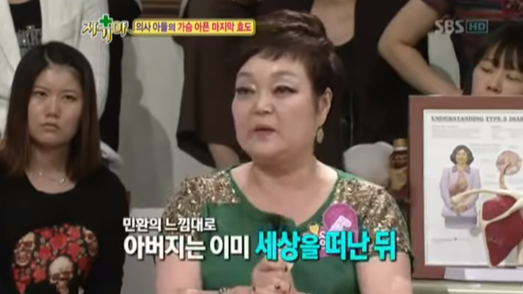 의사 아들이 아버지에게 해드리는 마지막 효도.jpg | 인스티즈