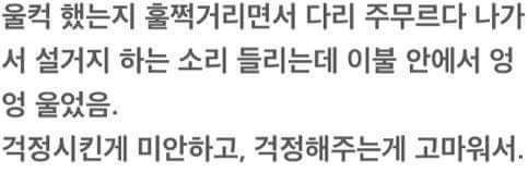 여자들이 남자친구와 결혼을 결심하게 된 계기 | 인스티즈