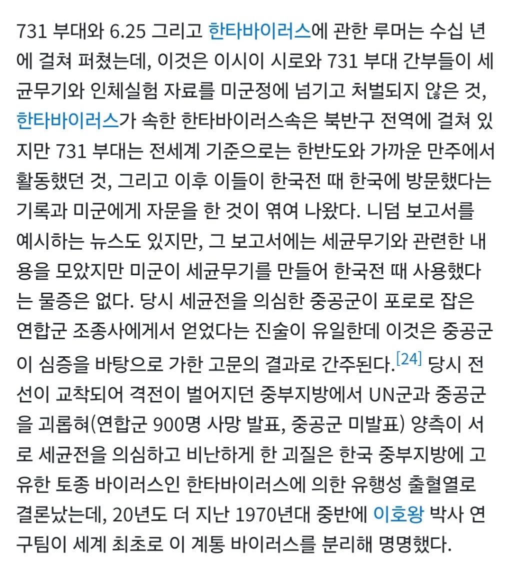 일본약이 한국인들에게 가장 효과가 좋은 이유 | 인스티즈