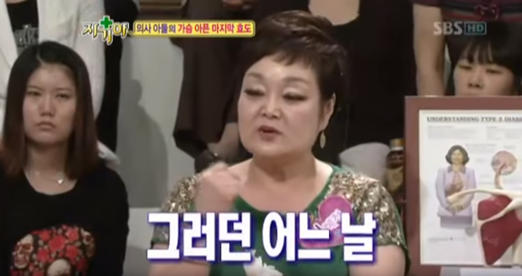 의사 아들이 아버지에게 해드리는 마지막 효도.jpg | 인스티즈
